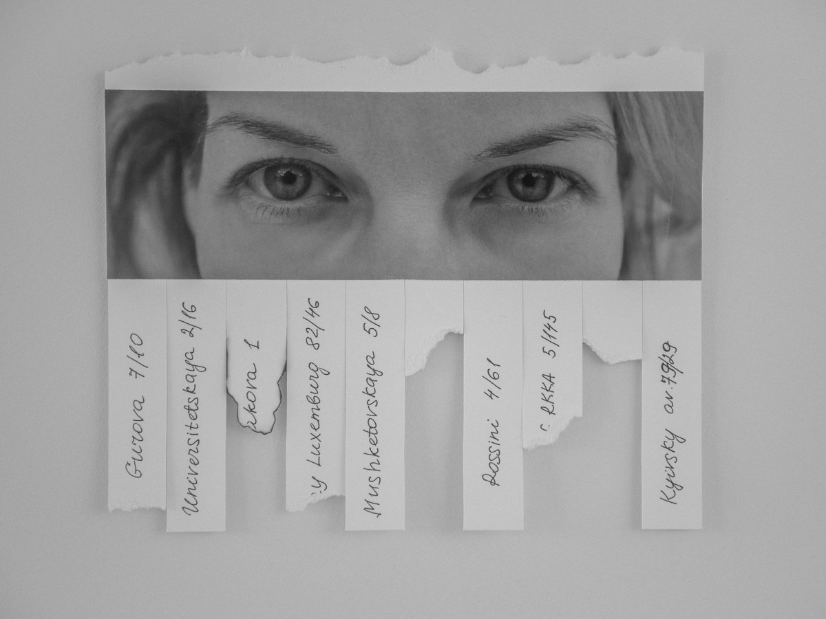 WHERE IS MY&nbsp;HOME?